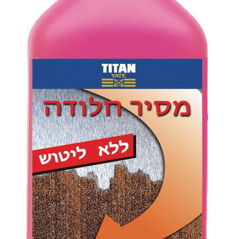 מסיר חלודה מקצועי 250 מ"ל